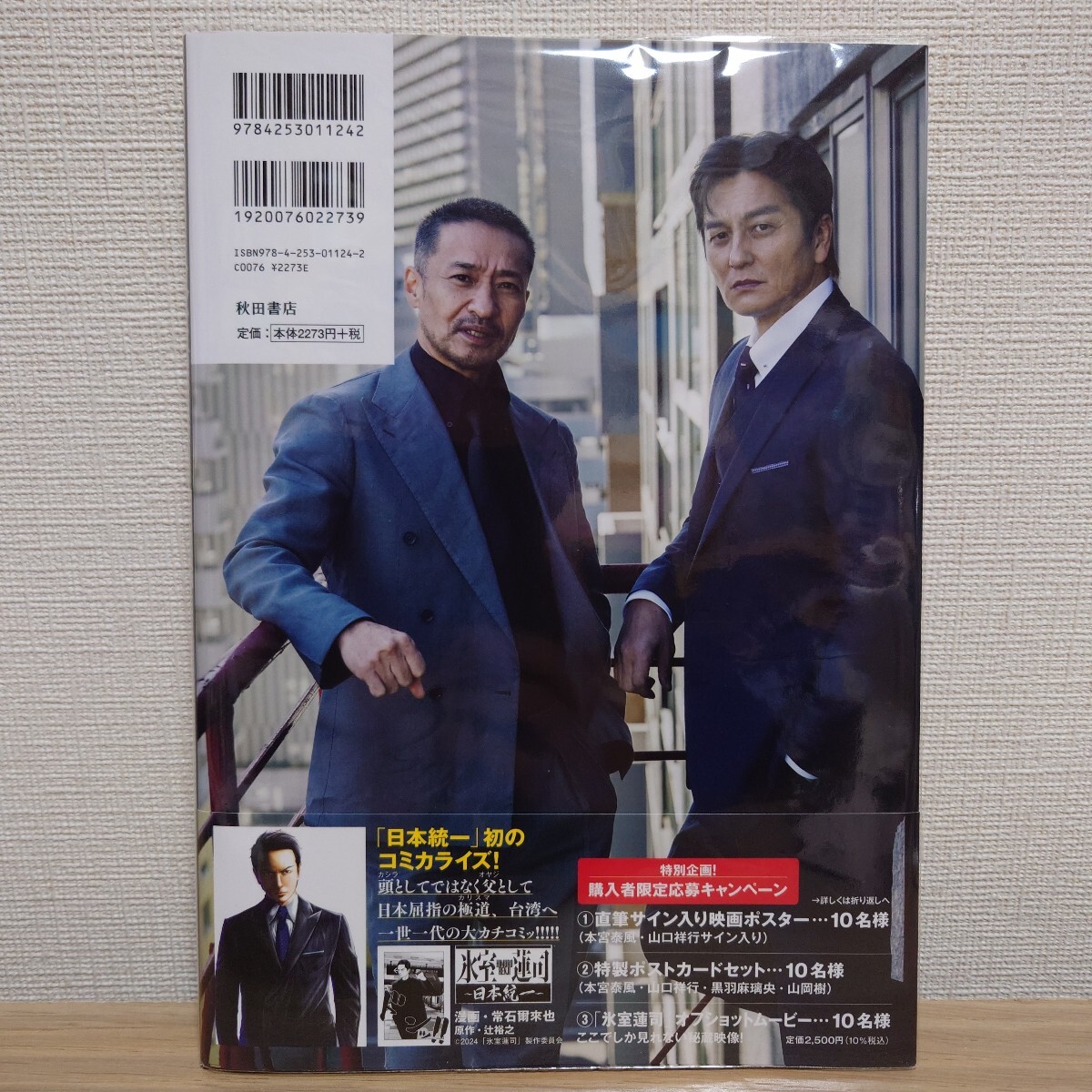 item_image_3