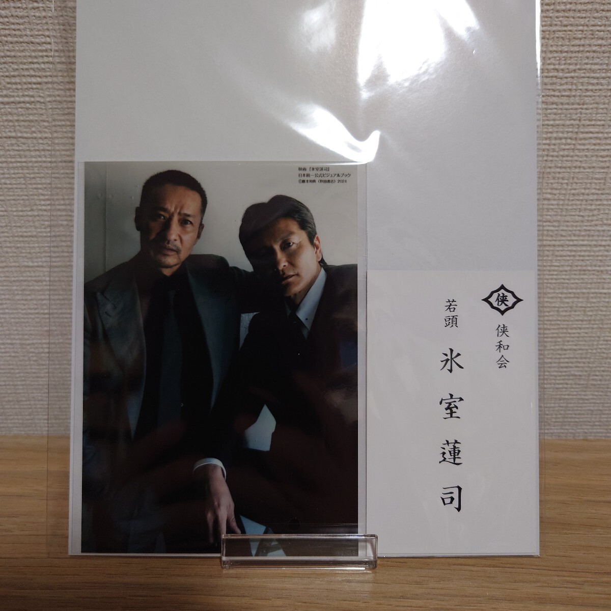 item_image_6