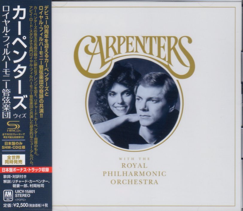 △▼ CARPENTERS 『 カーペンターズ ウィズ ロイヤル?フィルハーモニー管弦楽団 』 日本盤ボーナス?トラック収録 SHM-CD ▼△