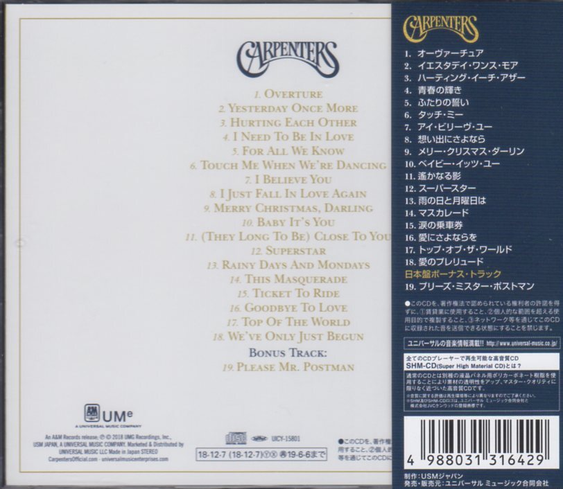 △▼ CARPENTERS 『 カーペンターズ ウィズ ロイヤル?フィルハーモニー管弦楽団 』 日本盤ボーナス?トラック収録 SHM-CD ▼△