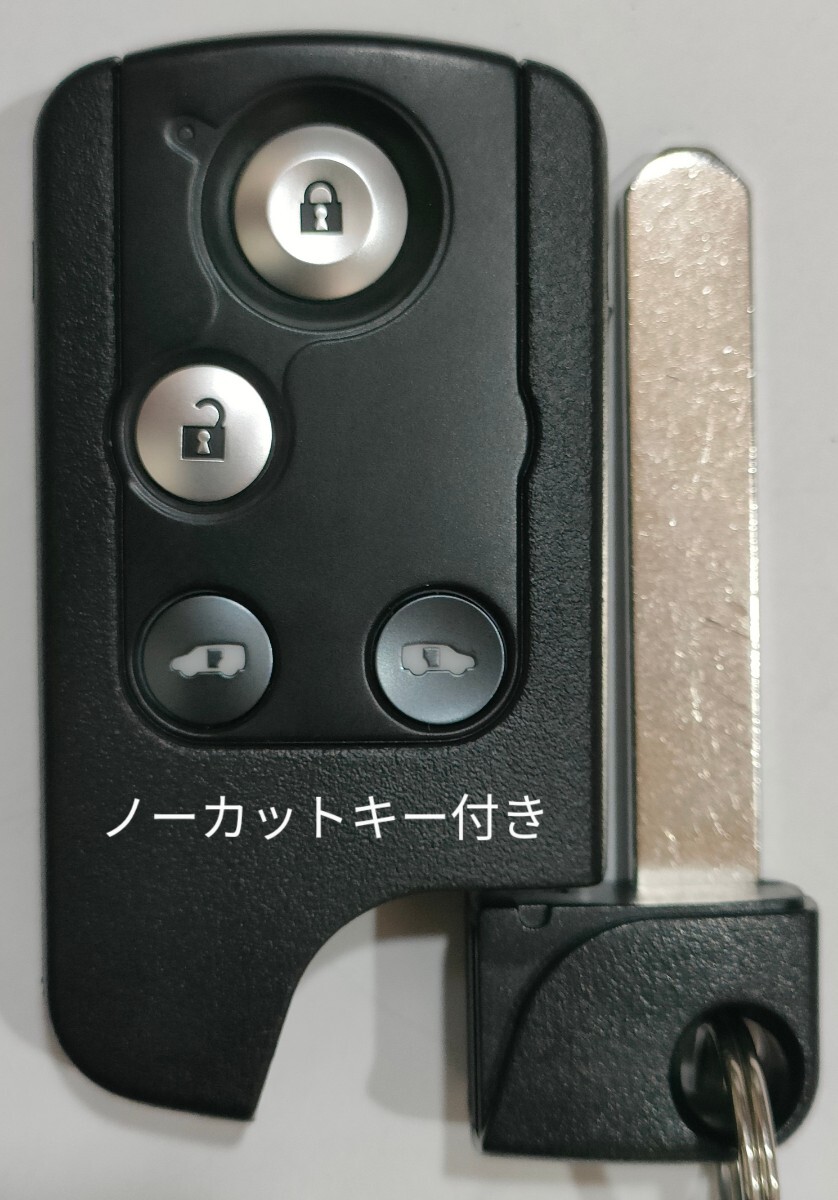 ホンダ純正スマートキー 4ボタンステップワゴンフリード番號72147-SFM-J71ノーカットキー付き電池付き14（キーホルダー付き）