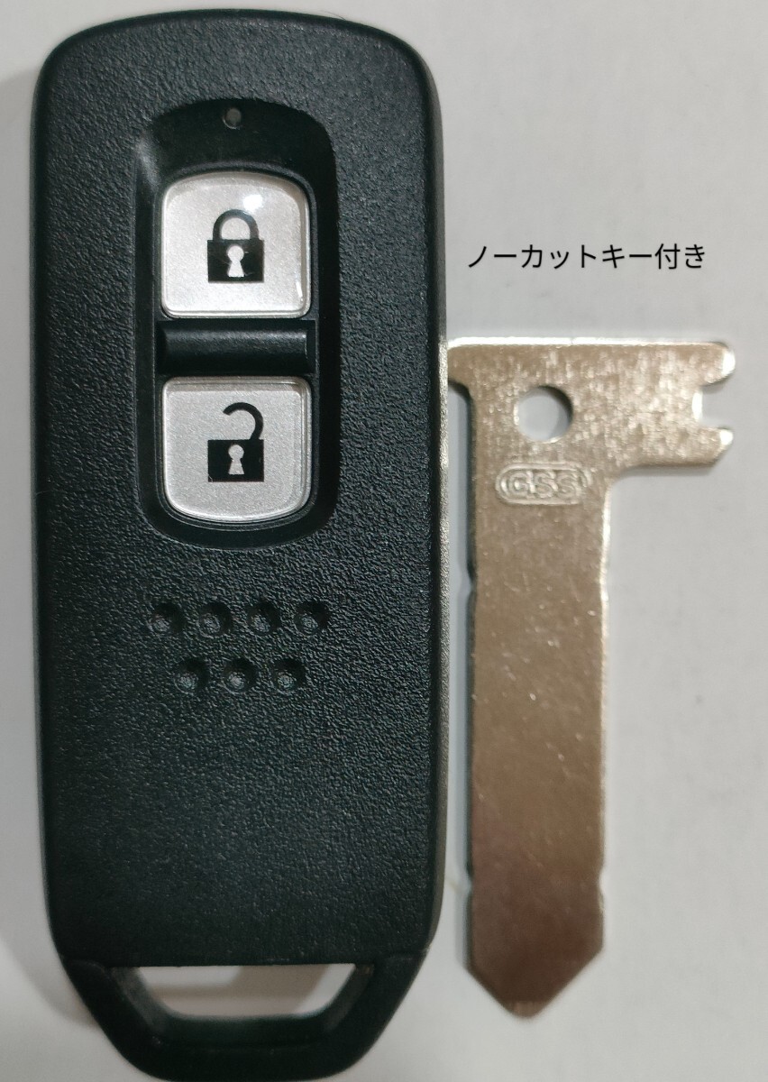 ホンダ 純正 スマートキー2ボタンN-BOX JF3 JF4 N-ONE JG3 JG4 N-WGN JH3 JH4 007−AE0250ノーカットキー付き新品電池付き1