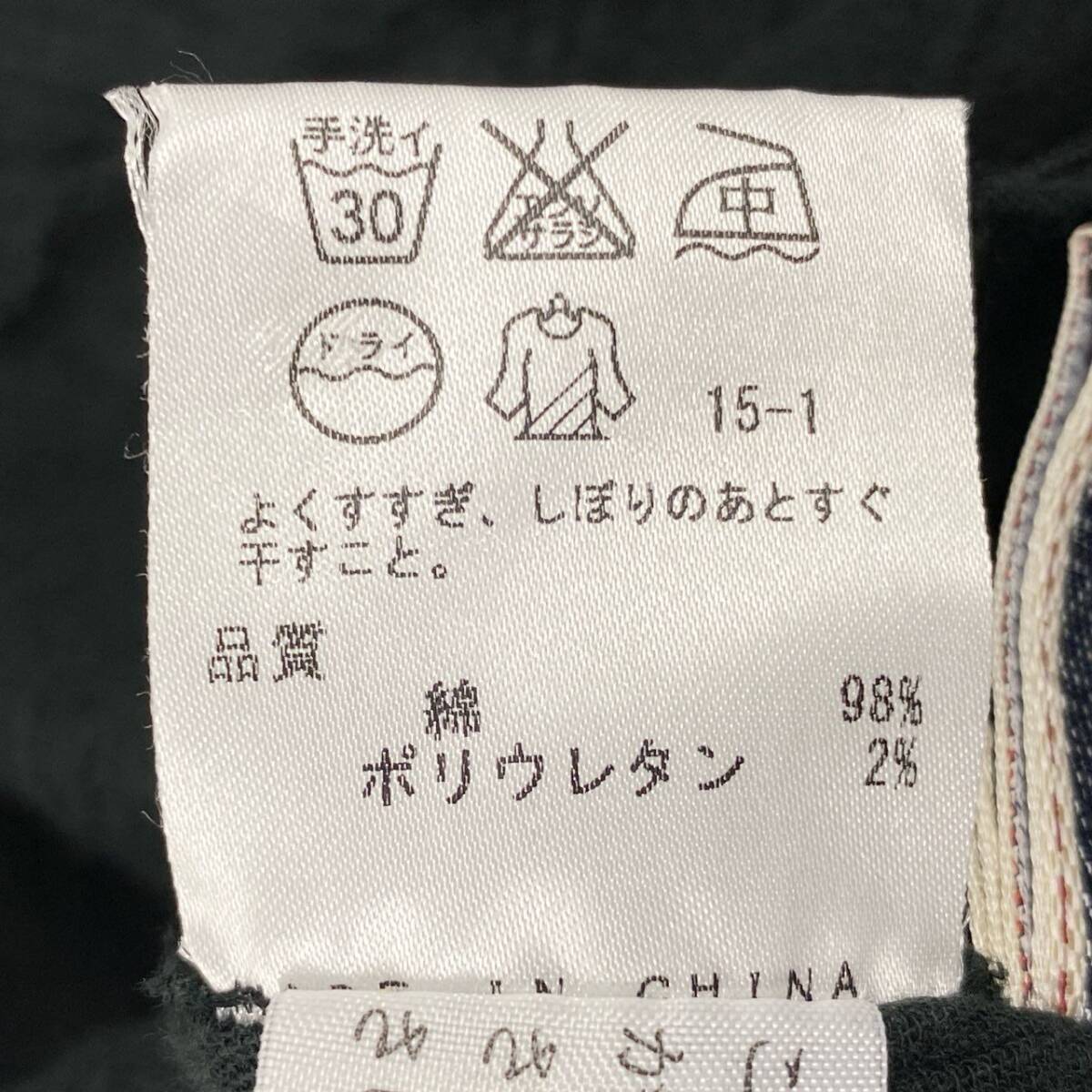 7f11 Jean Paul GAULTIER ジャンポールゴルチエ 多ボタン ハイネックカーディガン ボレロ シワ加工 ブラウス 40 ブラック コットン