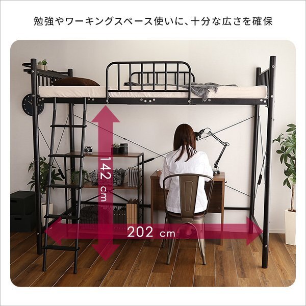 宮付き　ロフトベッド【エスベ-ス】ホワイト　シングルサイズ　収納　高さ調整　おしゃれ　nzclub　_画像5