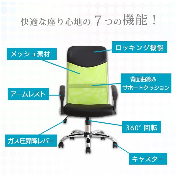 ハイバック　オフィスチェア　メッシュタイプ【レミー】ブルー　メッシュ　素材　テレワーク　nzclub_画像4