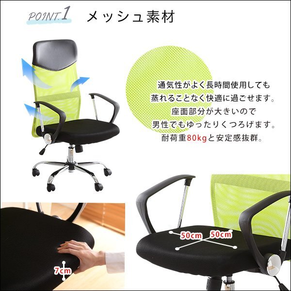 ハイバック　オフィスチェア　メッシュタイプ【レミー】ブルー　メッシュ　素材　テレワーク　nzclub_画像5