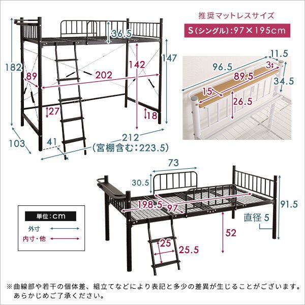 宮付き　ロフトベッド【エスベ-ス】ブラック　シングルサイズ　収納　高さ調整　おしゃれ　nzclub　_画像3