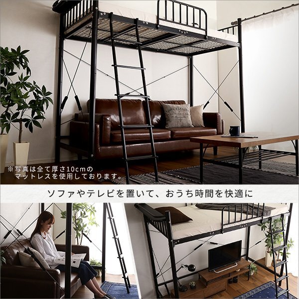 宮付き　ロフトベッド【エスベ-ス】ブラック　シングルサイズ　収納　高さ調整　おしゃれ　nzclub　_画像4