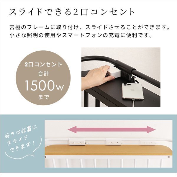 宮付き　ロフトベッド【エスベ-ス】ブラック　シングルサイズ　収納　高さ調整　おしゃれ　nzclub　_画像8