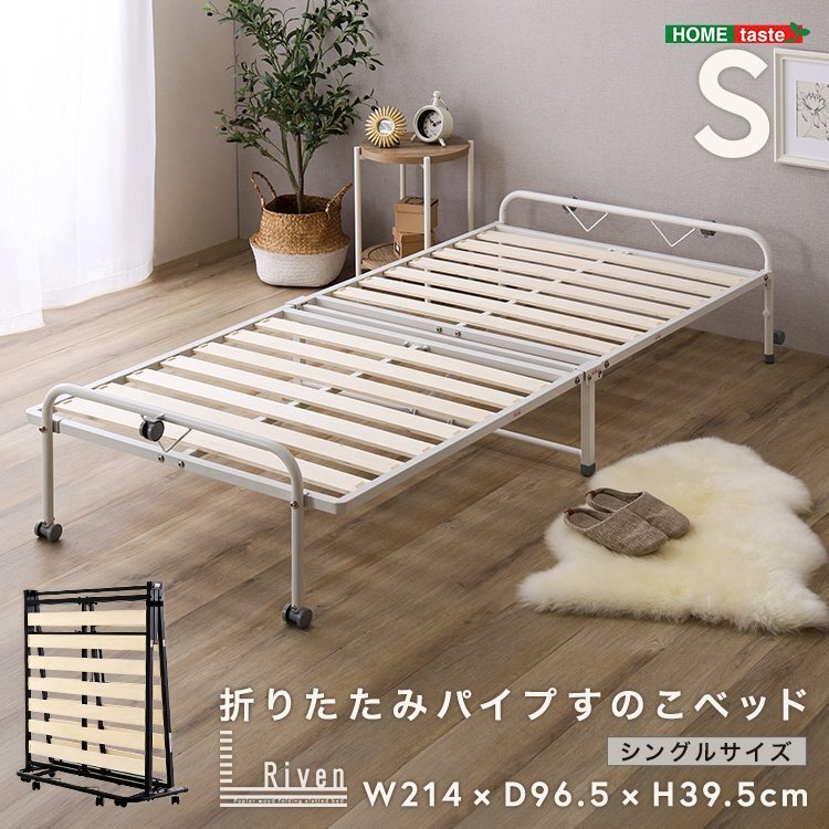 折りたたみ　パイプ　すのこベッド　シングル　【リヴェン】　ブラック　2つ折り　キャスター付き　nzclub_画像1