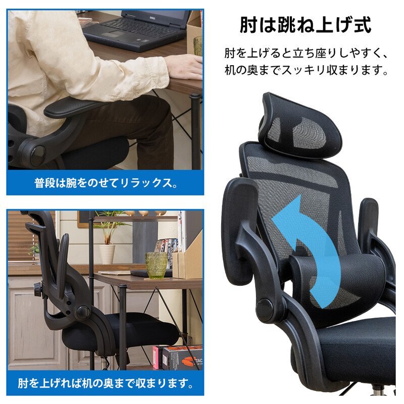 Monarch　ワークチェア　ワイン　ハイバック　メッシュ張り　nzclub