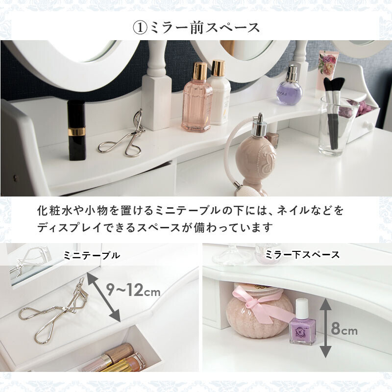 ドレッサー★　三面鏡　スツール付き　ホワイト　シンプル　6杯　引出し付き　化粧品収納　エレガント　猫脚　nzclub_画像4