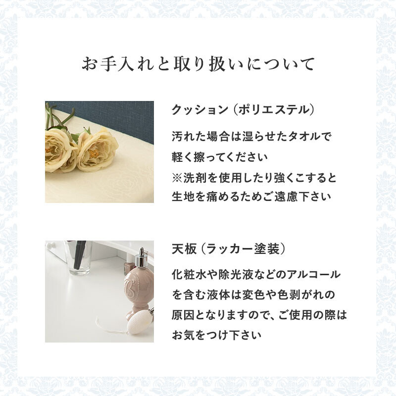 ドレッサー★　三面鏡　スツール付き　ホワイト　シンプル　6杯　引出し付き　化粧品収納　エレガント　猫脚　nzclub_画像8