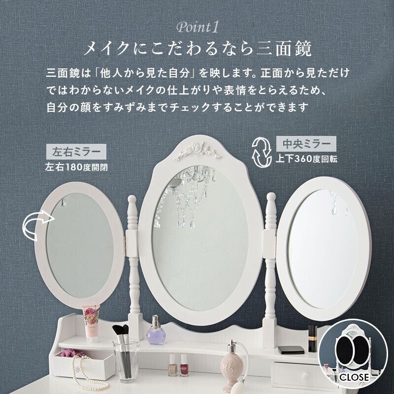 ドレッサー★　三面鏡　スツール付き　ホワイト　シンプル　6杯　引出し付き　化粧品収納　エレガント　猫脚　nzclub_画像2