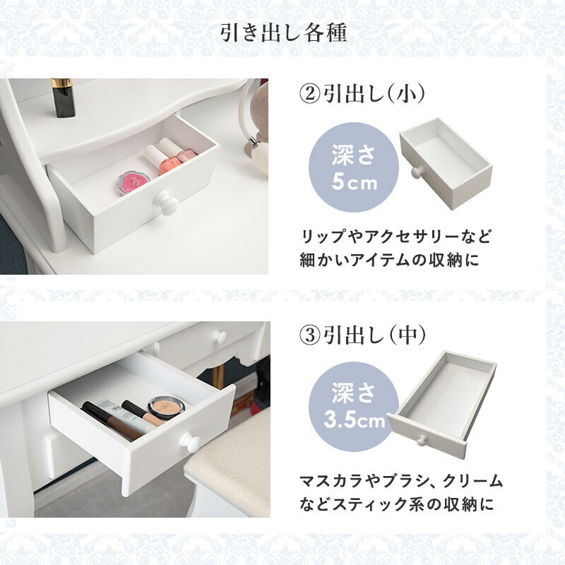 ドレッサー★　三面鏡　スツール付き　ホワイト　シンプル　6杯　引出し付き　化粧品収納　エレガント　猫脚　nzclub_画像5
