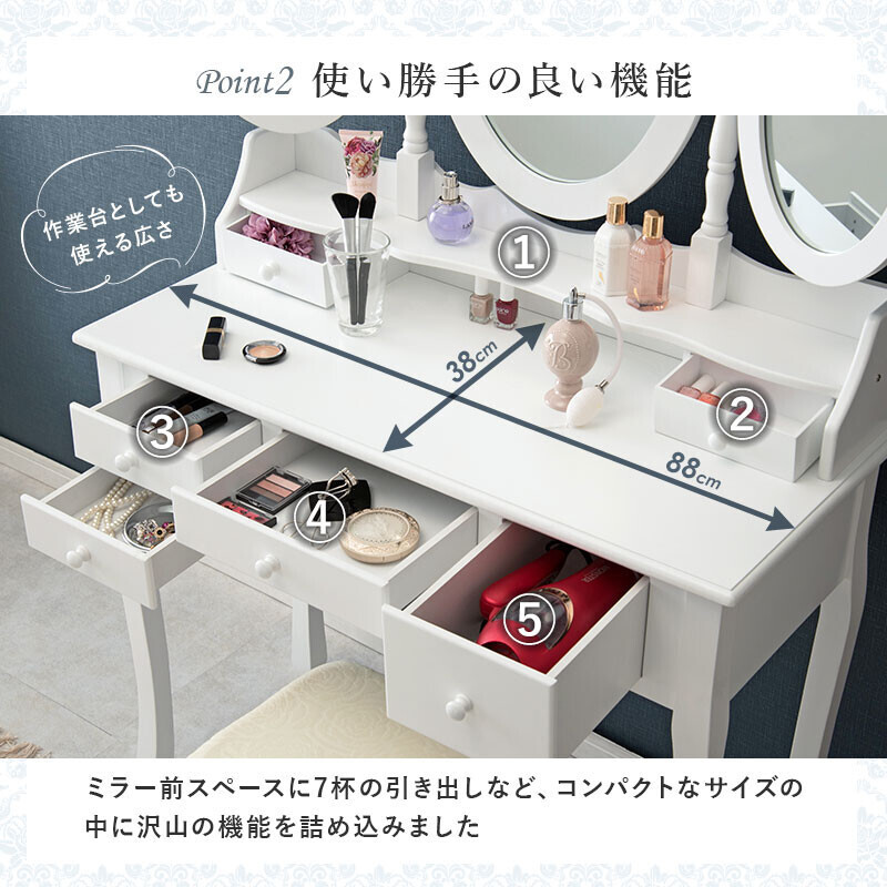 ドレッサー★　三面鏡　スツール付き　ホワイト　シンプル　6杯　引出し付き　化粧品収納　エレガント　猫脚　nzclub_画像3