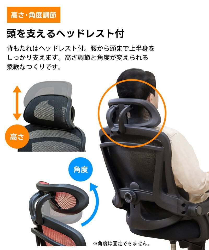 Monarch　ワークチェア　ブラック　ハイバック　メッシュ張り　nzclub