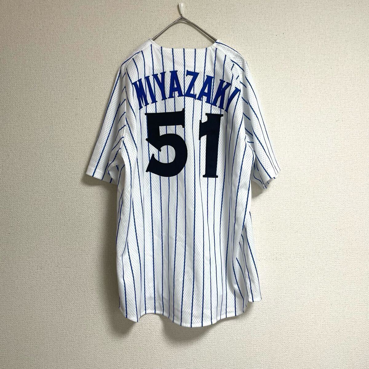 横浜DeNAベイスターズ 宮崎 51 ユニフォーム Lサイズ 横浜DeNAベイスターズ 横浜ベイスターズ 宮崎敏郎 宮崎 51 復刻