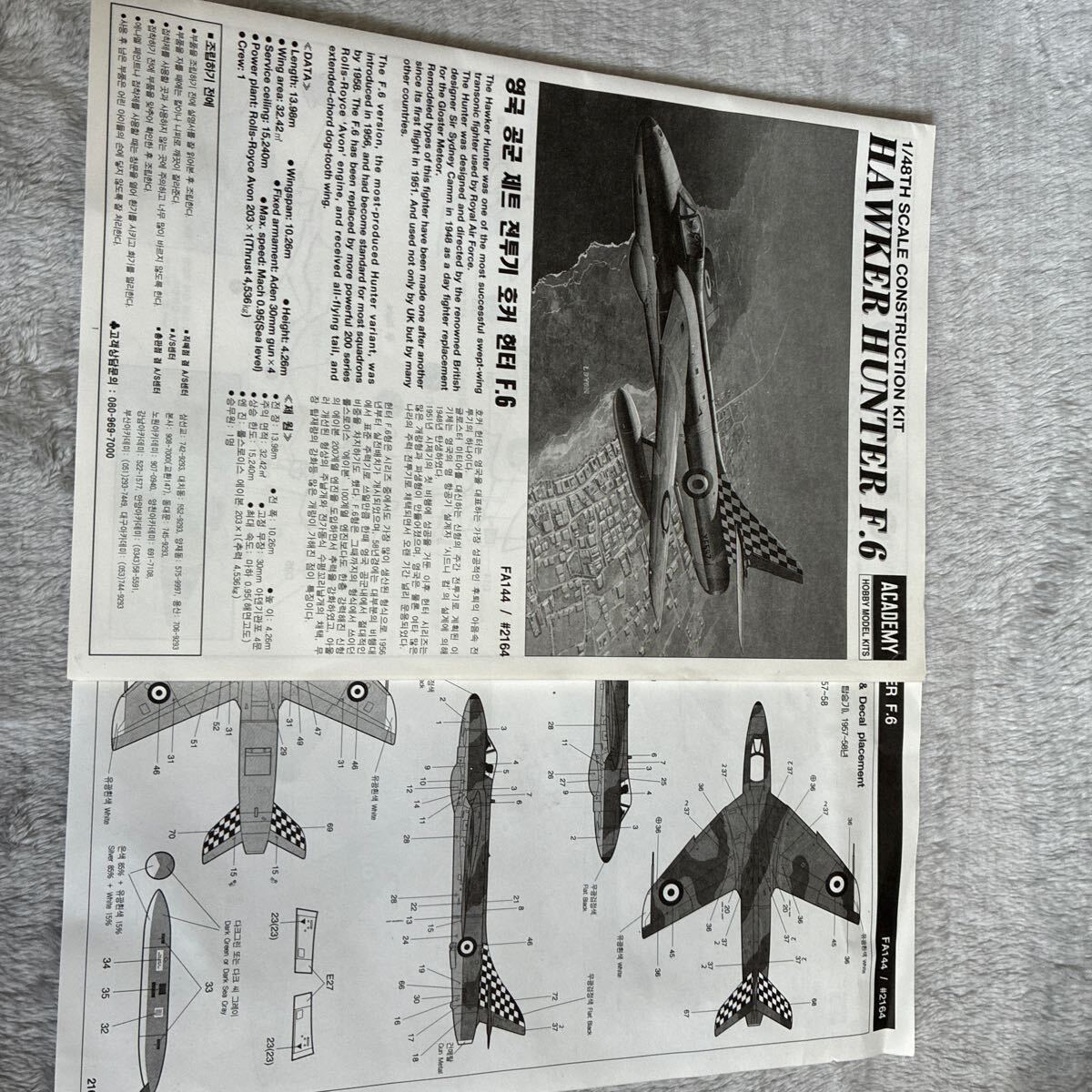 item_image_8