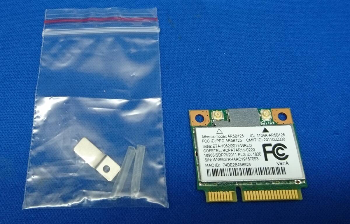 Atheros AR5B125 беспроводной LAN карта Wi-Fi