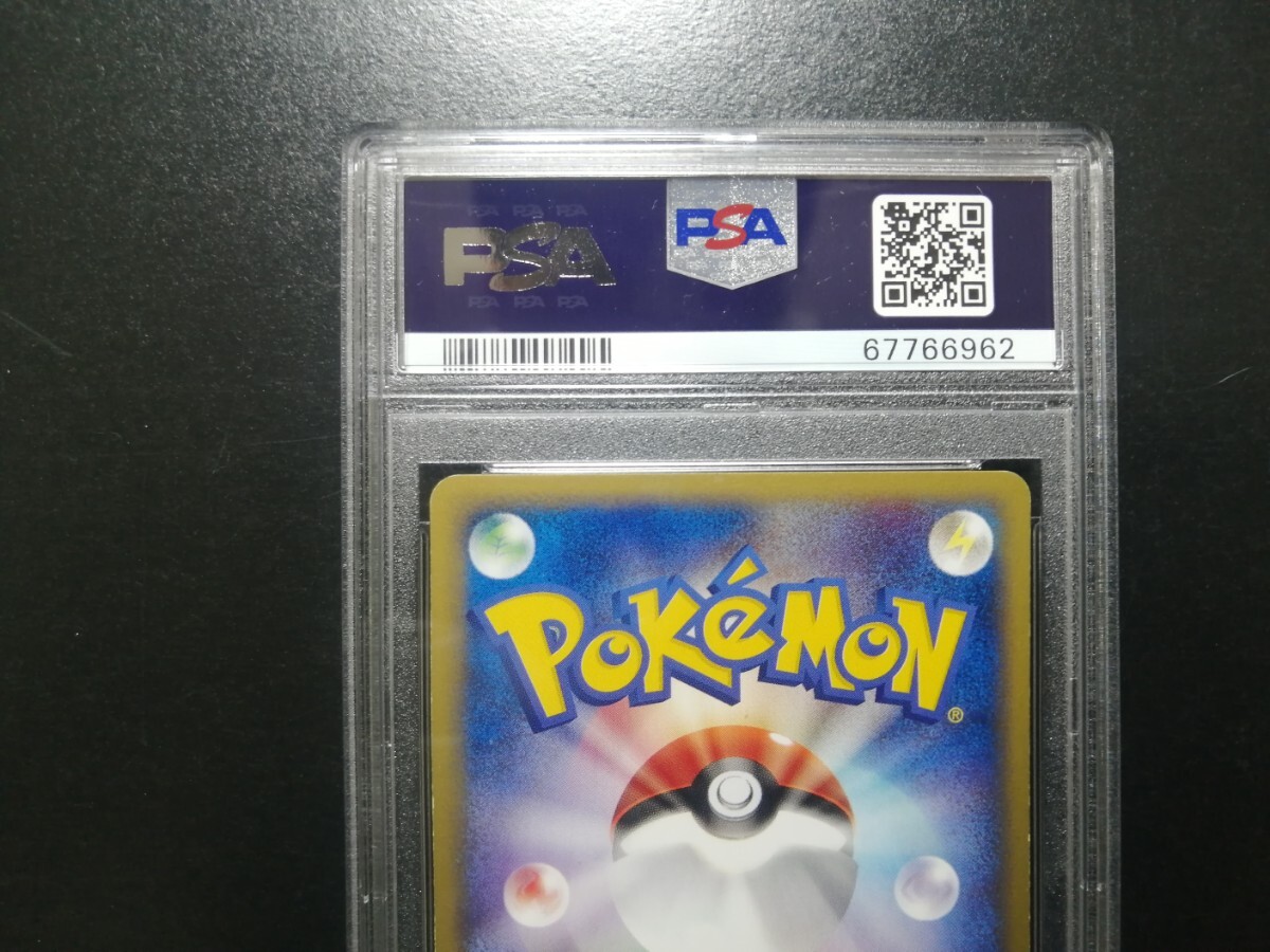 Yahoo!オークション - 【PSA9・アンリミ】アリゲイツ 023/029