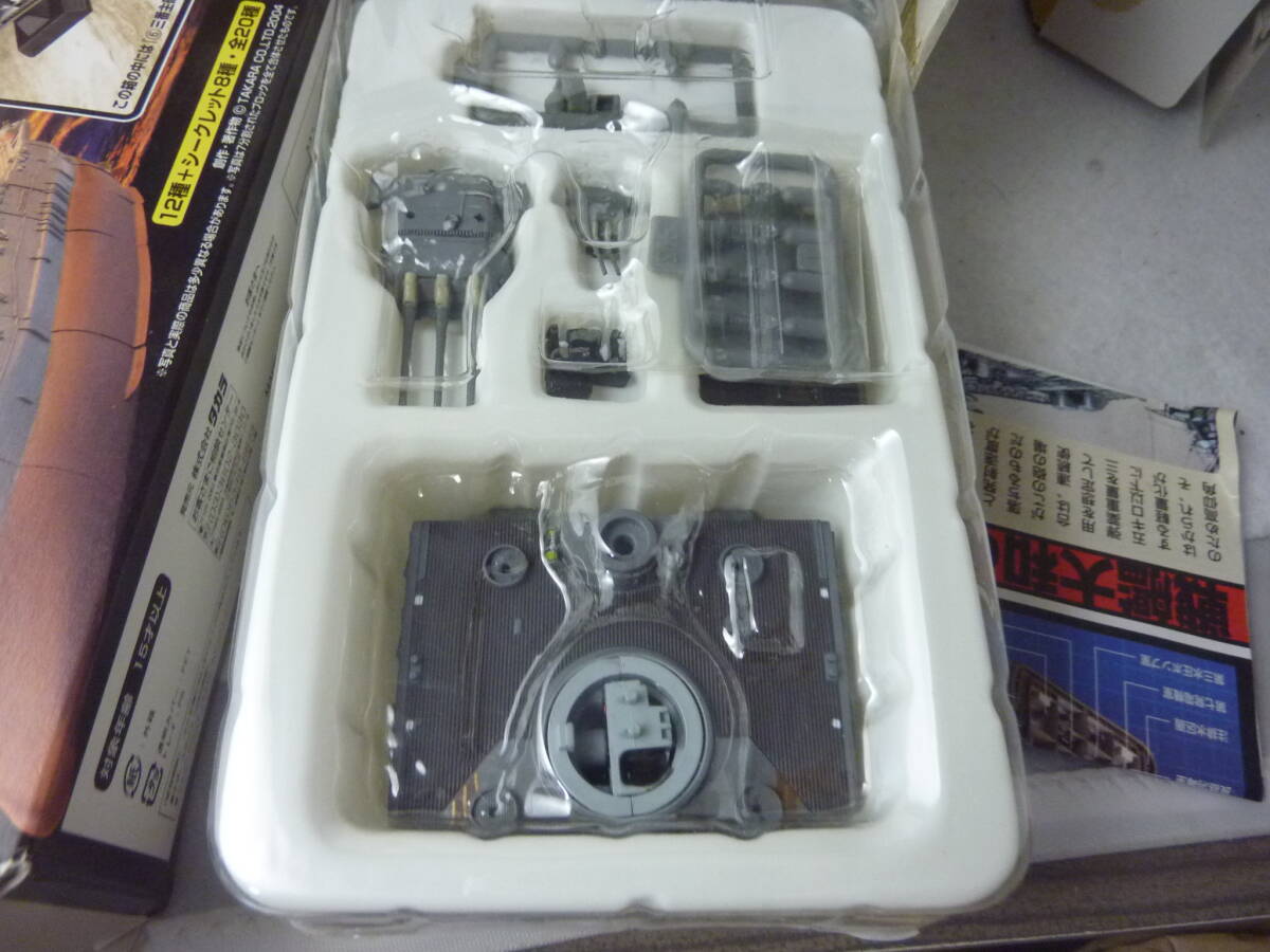 タカラ　連斬模型シリーズ　大和　半完成品　1/700　です。