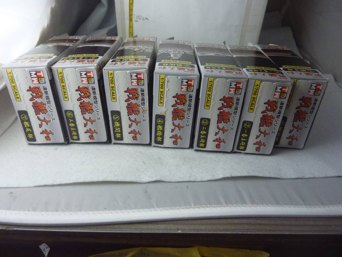 タカラ　連斬模型シリーズ　大和　半完成品　1/700　です。