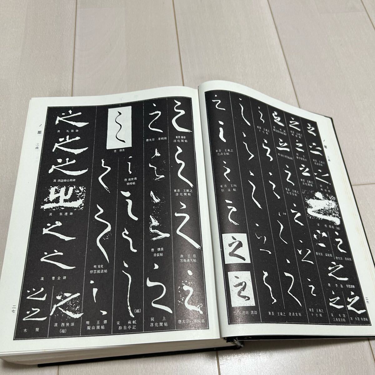 item_image_5
