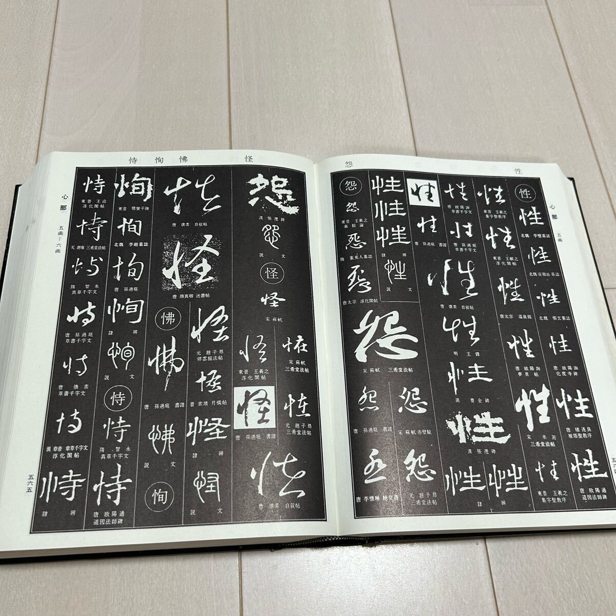 item_image_6