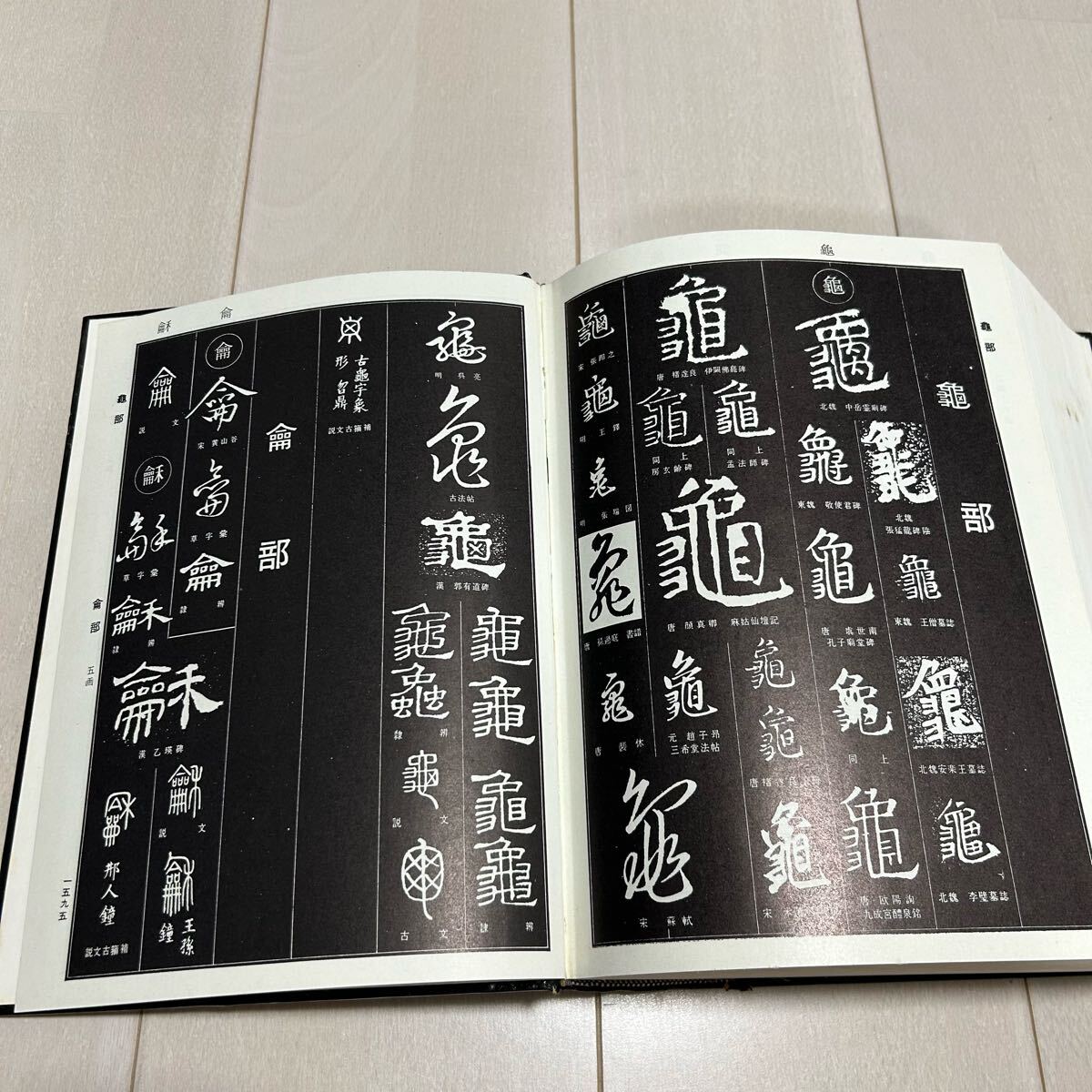 item_image_8