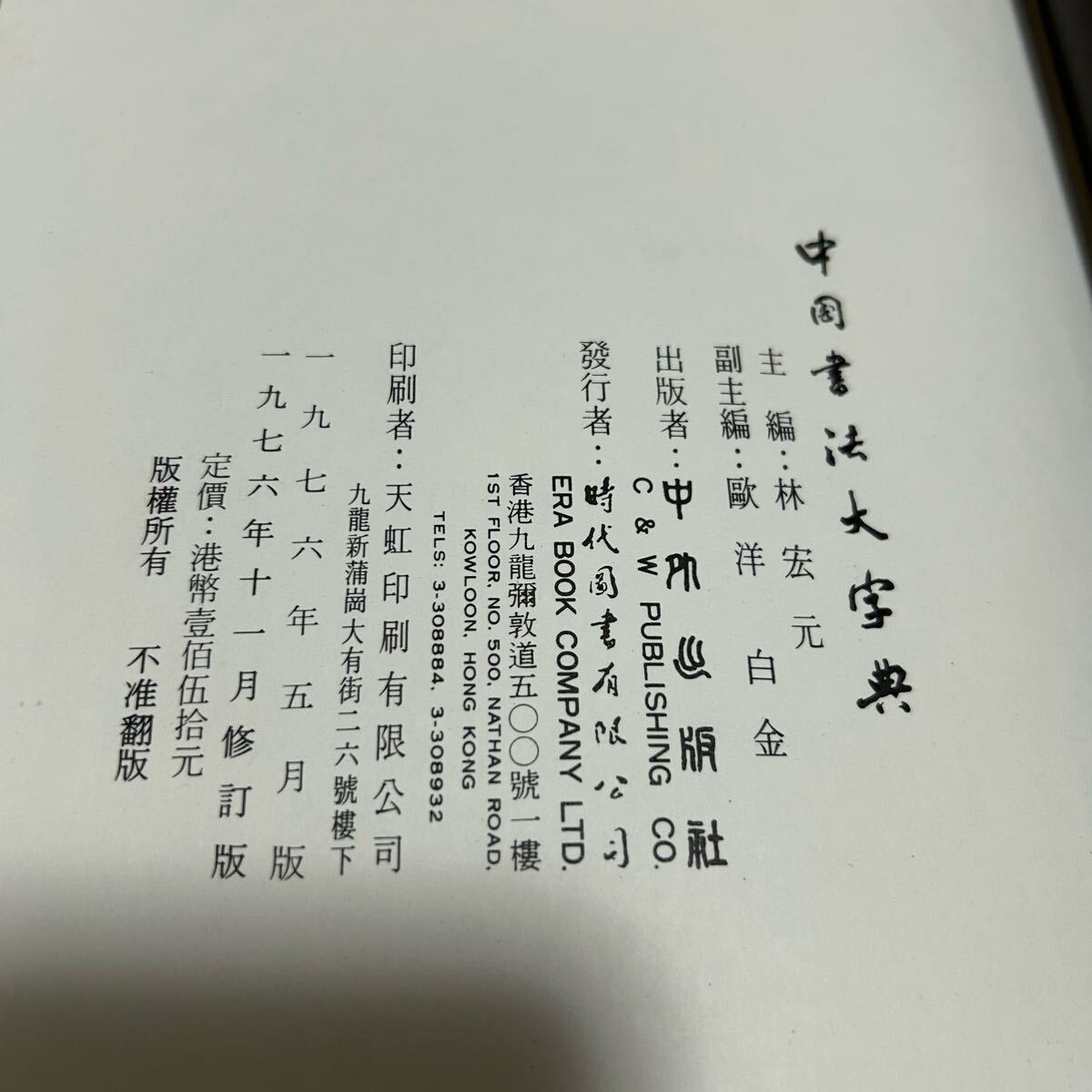 item_image_9