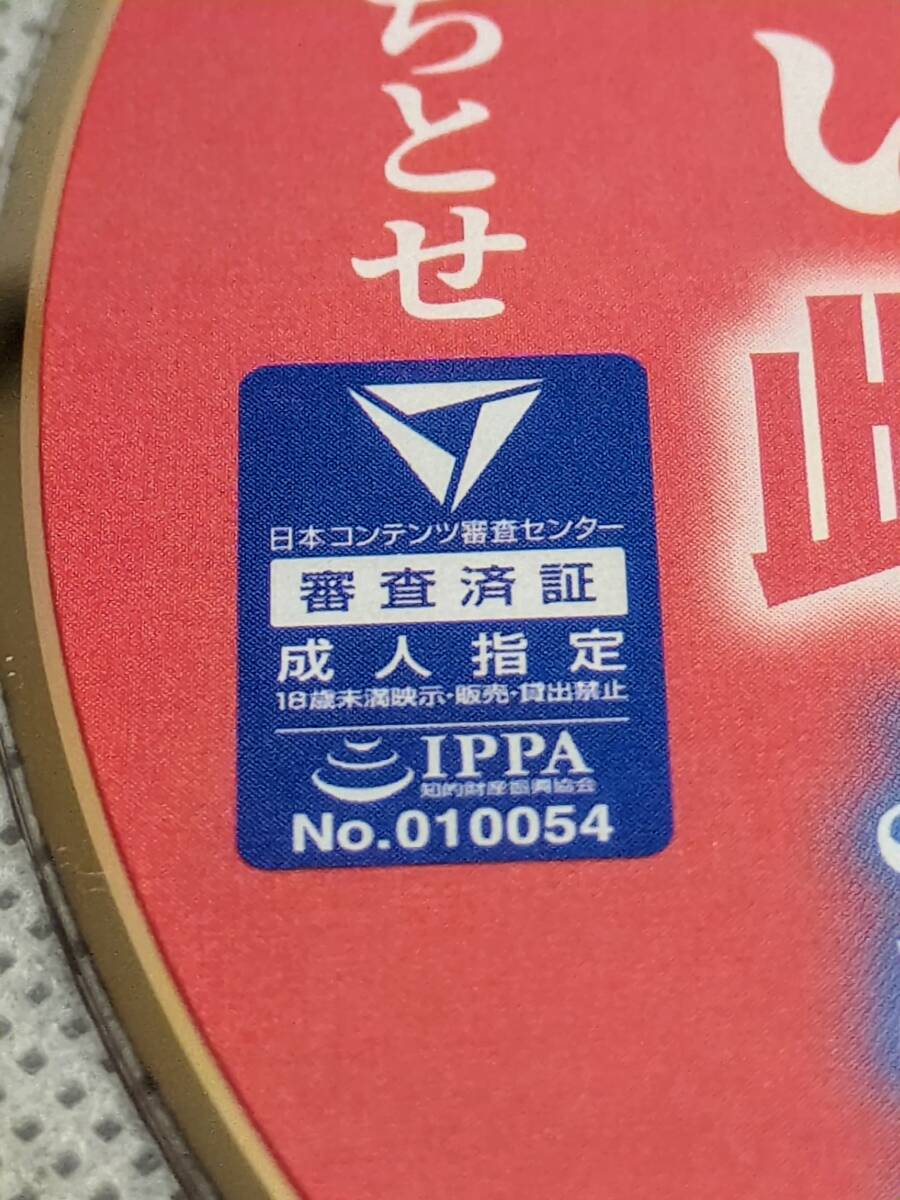 ★Fitch★ 実寫版！いちばん身近でエロい雌 みゆき ～母だけど、シコ猿息子に困ってます…?！鞠兢沥趣弧?2024年11月発売?Discのみ)