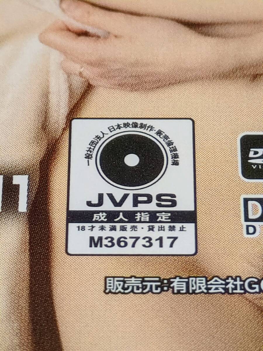 ★グローリークエスト★ 映畫(huà)撮影で寢取られてしまった最愛(ài)の妻?！久绬Dかんな】濡れ場(chǎng)の撮影はやがて夫を里切…(2025年1月発売?Discのみ)