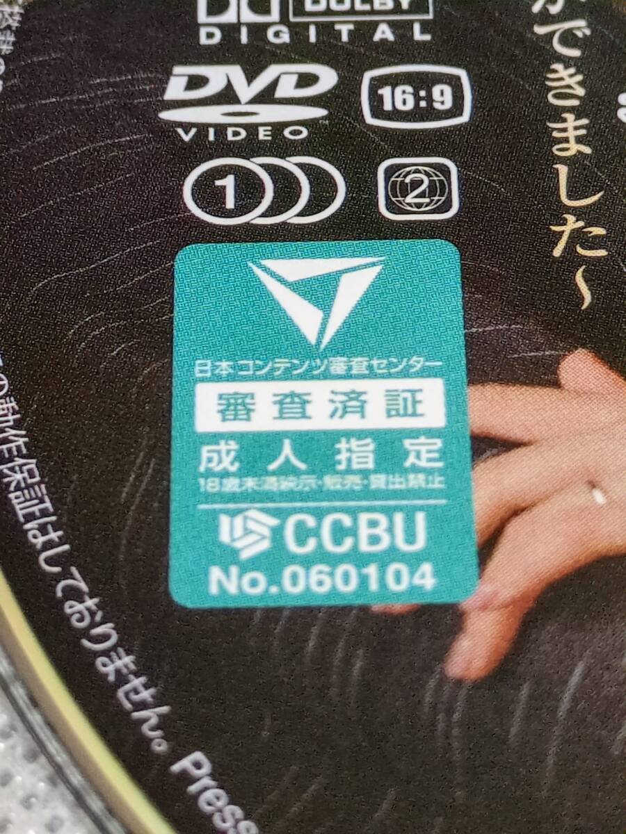 ★ながえスタイル★ 夫は知らない沖撃の秘め事??「義兄」「義父」と亂交していた嫁 その后??【長(zhǎng)瀬麻美】(2025年4月発売?Discのみ)