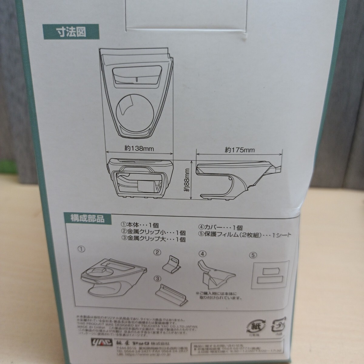 y061310fk 槌屋ヤック(Tsuchiya Yac) 車種専用品 50系 RAV4専用 運転席用エアコンドリンクホルダー ブラック SY-RA1_画像4