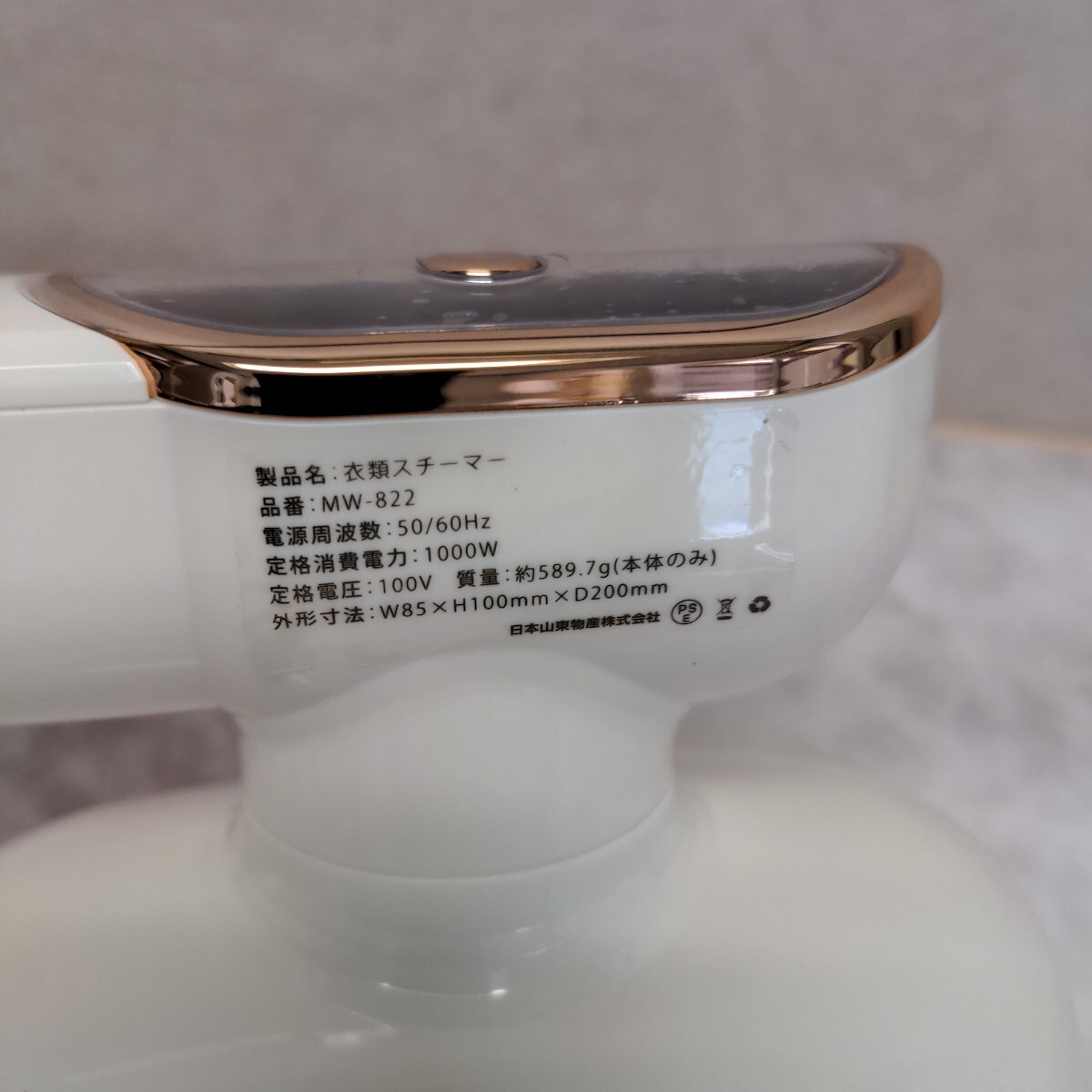 y061803s スチームアイロン アイロン ハンディ 衣類スチーマー ハンガーにかけたまま 時(shí)短 シワ伸ばし 3段階スチーム ホワイト