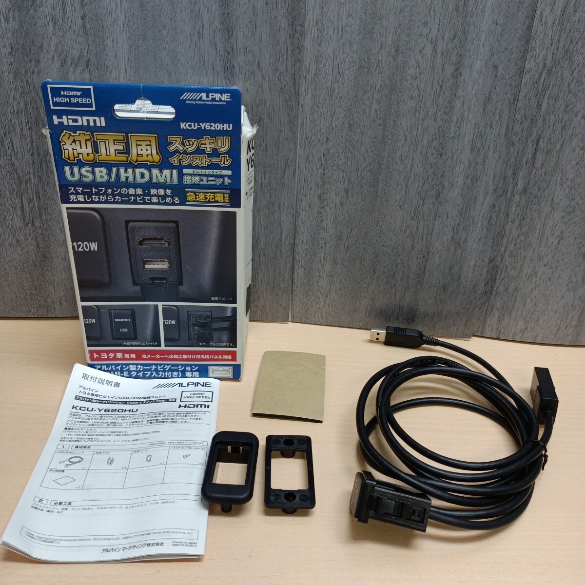 y061915fk Alpine (ALPINE) Toyota автомобильный встроенный USB/HDMI подключение единица KCU-Y620HU(NX серии для )