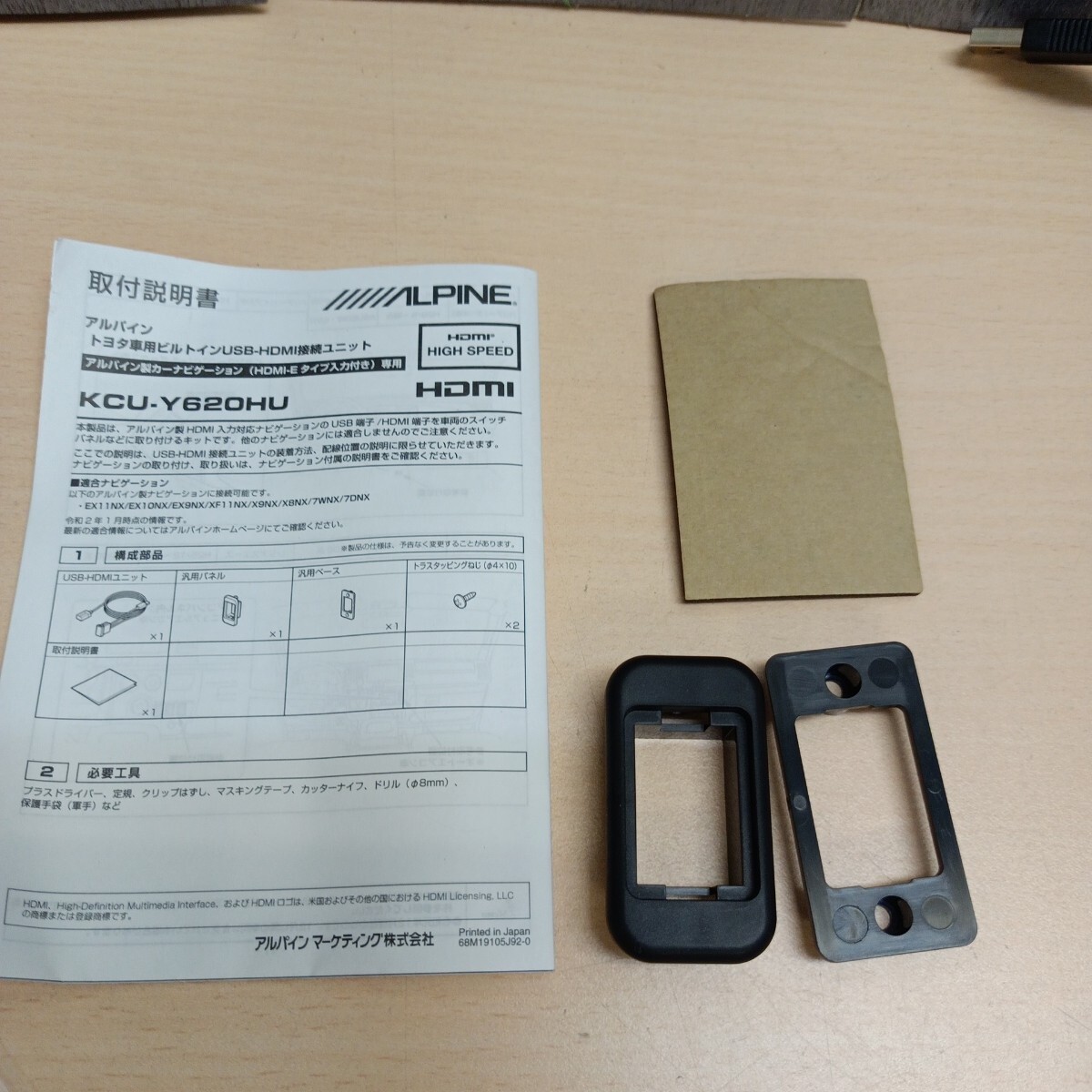 y061915fk Alpine (ALPINE) Toyota автомобильный встроенный USB/HDMI подключение единица KCU-Y620HU(NX серии для )