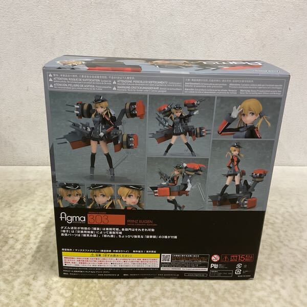 1円〜 未開封 figma 303 艦隊これくしょん -艦これ- プリンツ