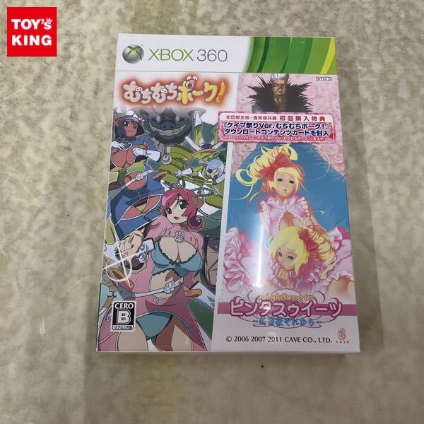 1円? 未開封 Xbox360 むちむちポーク＆ピンクスゥイーツ 限定版