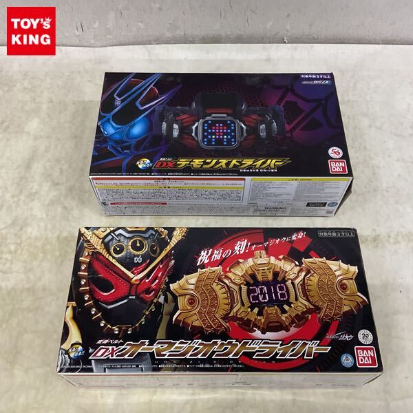 1 иен ~ Bandai Kamen Rider li тиски DX demo nz Driver, Kamen Rider geo uDXo-ma geo u Driver 