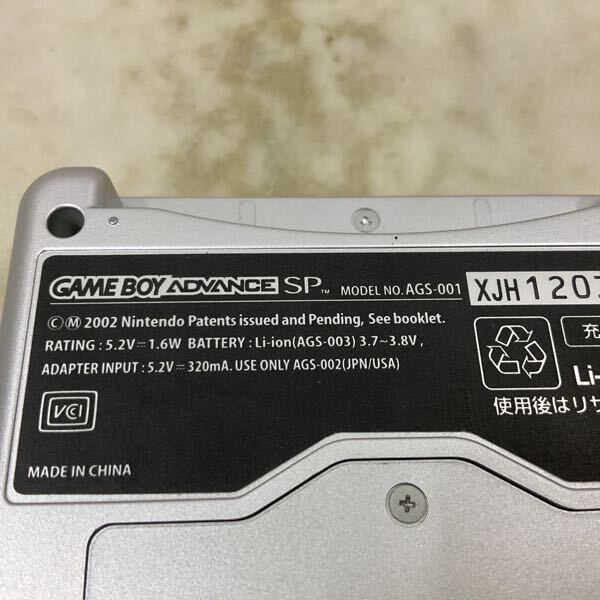 1 иен ~ без коробки GBA Game Boy Advance SP AGS-001 корпус платина серебряный AC адаптор 