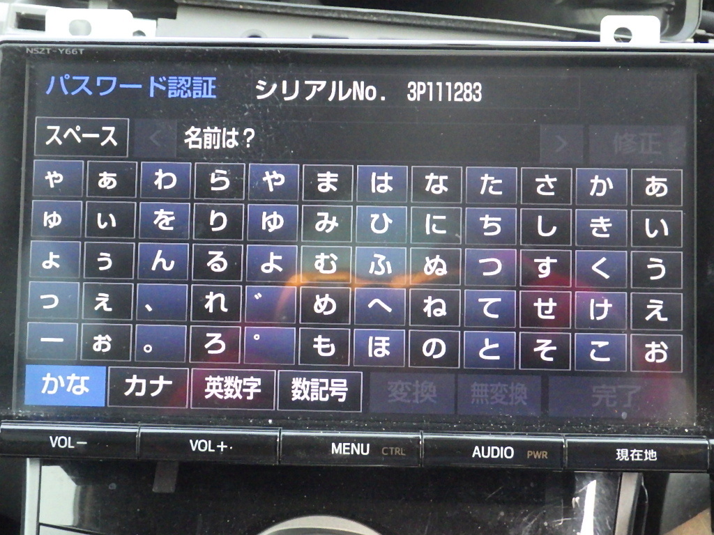 プリウスα[ZVW41W 后期]9インチ オーディオパネル NSZT-Y66T トヨタ純正ナビ