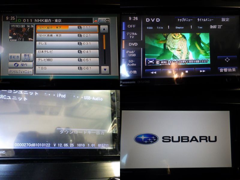 スバル純正 CN-S310WDFA panasonic メモリーナビ パナソニック 2012年地図