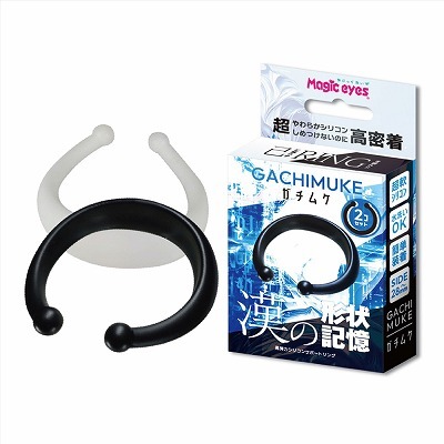 GACHIMUKE　ガチムケ　漢の形状記憶　包茎矯正_画像1