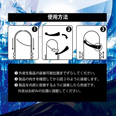 GACHIMUKE　ガチムケ　漢の形状記憶　包茎矯正_画像3