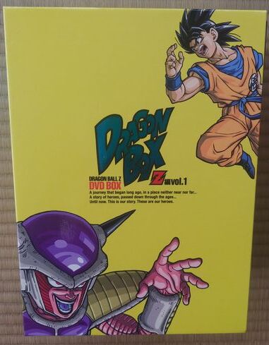 驚きの値段 BOX DRAGON DVD-BOX ドラゴンボールZ Z編 全2巻 VOL1,VOL2 アニメ