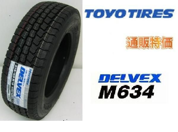 通販用１本205/60R17.5 111/109L　TOYO DELVEX M634 小型トラック用オールウェザータイヤ