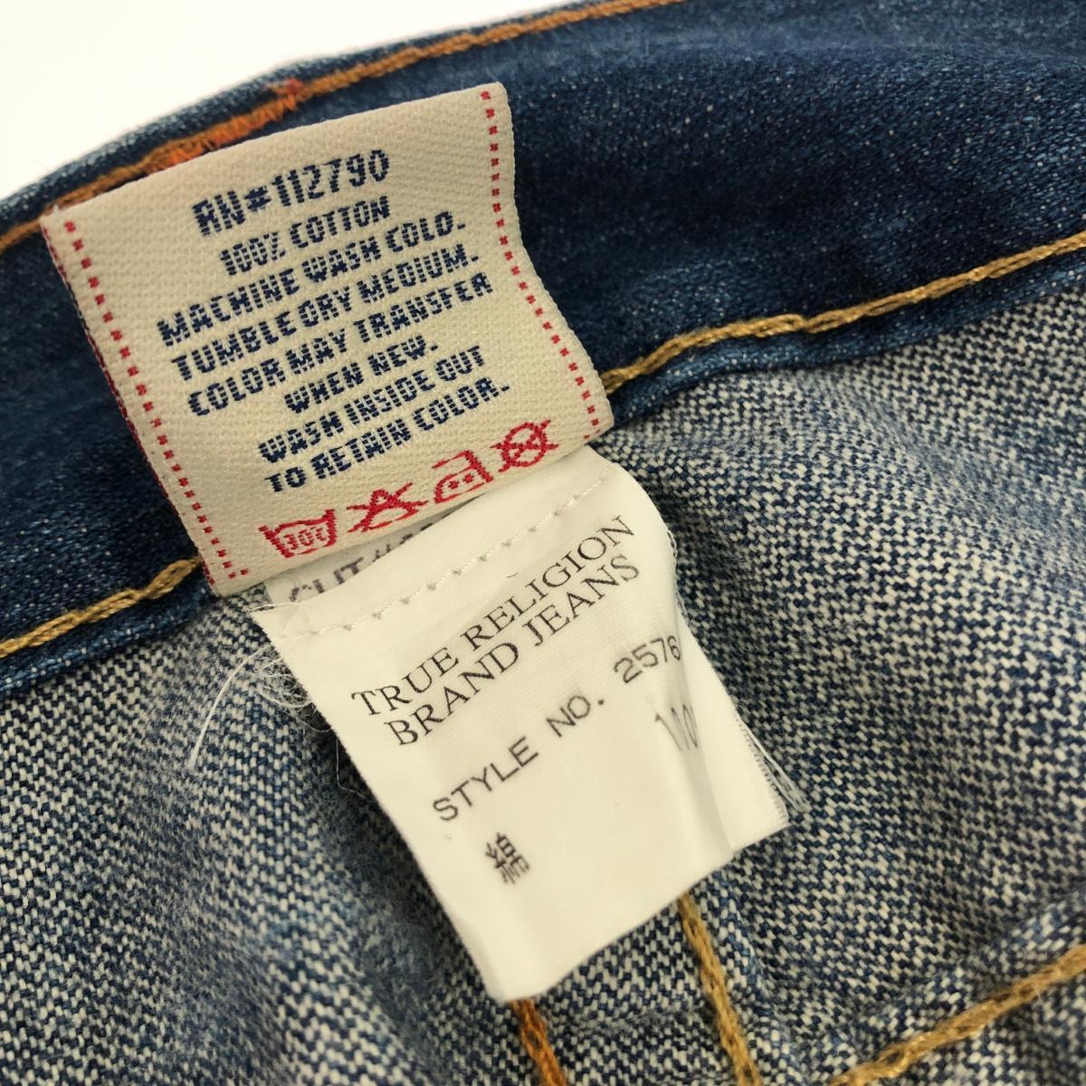 item_image_4