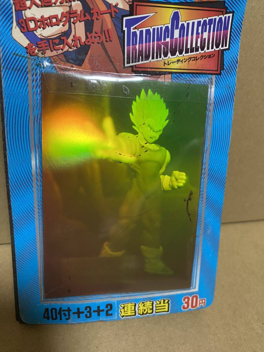 ドラゴンボールカードセット(ホログラム&1995年製) 希少【1995年】ドラゴンボールZ トレーディングコレクション 3D